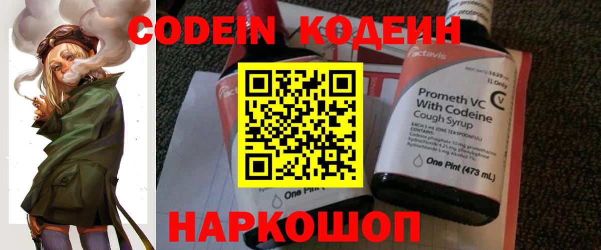 Бошки Шишки  МДМА  ЭКСТАЗИ  Нурлат  МЕФ   ГАШ  Вход с VPN  COCAIN 