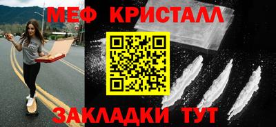 герыч Ирбит