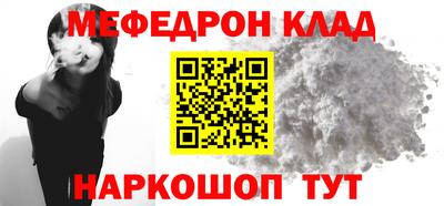 тгк Ипатово