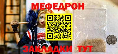 тгк Ипатово
