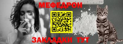 тгк Ипатово