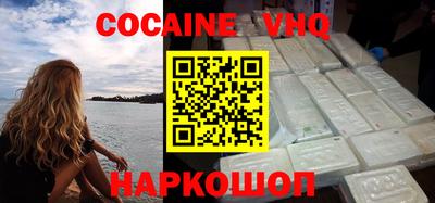герыч Ирбит