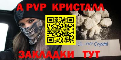 тгк Ипатово