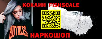 спайс Изобильный