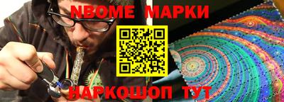 спайс Изобильный