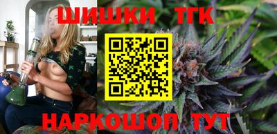 тгк Ипатово