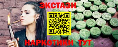спайс Изобильный