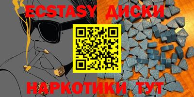 тгк Ипатово
