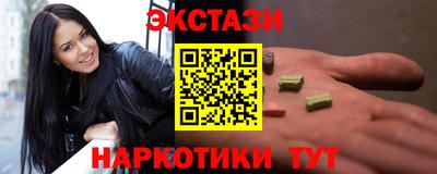 тгк Ипатово