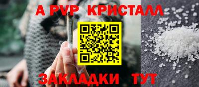 герыч Ирбит