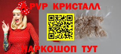 герыч Ирбит