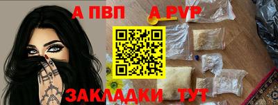 спайс Изобильный