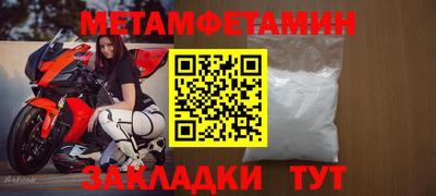 спайс Изобильный