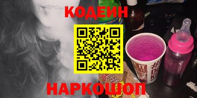 тгк Ипатово