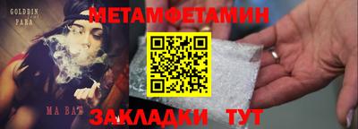 герыч Ирбит