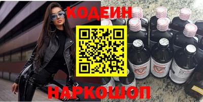 тгк Ипатово