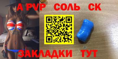 спайс Изобильный