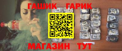 герыч Ирбит