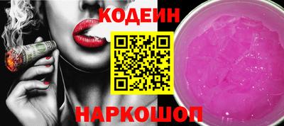 тгк Ипатово