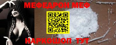 тгк Ипатово