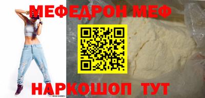 тгк Ипатово