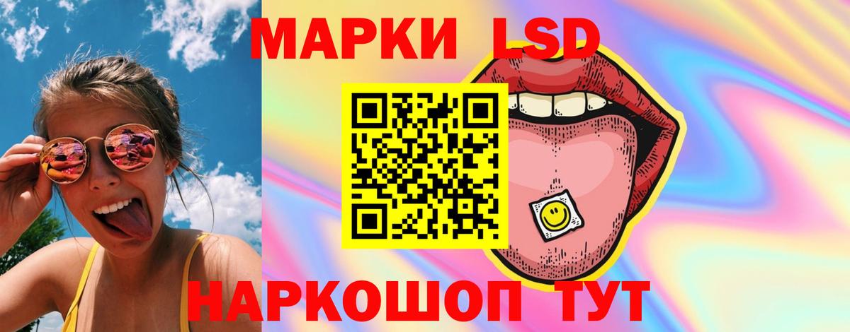 Нурлат  LSD-25 экстази ecstasy  Вход с VPN  ЛСД экстази  LSD-25 экстази кислота 