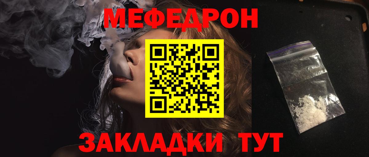 COCAIN Нурлат