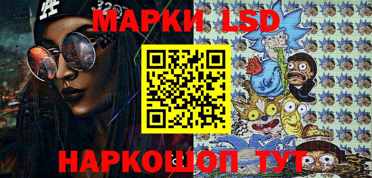 Марки NBOMe 1,5мг  Вход с VPN  Марки NBOMe 1,5мг  Нурлат 