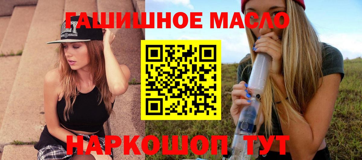 Дистиллят ТГК жижа  Вход с VPN  Нурлат 