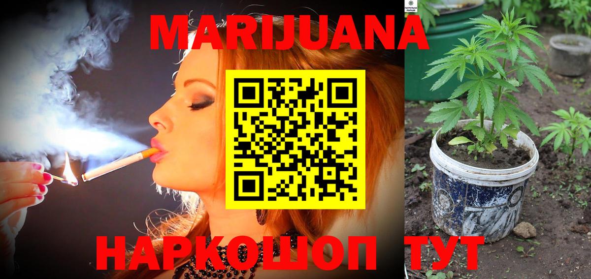 Канабис ГИДРОПОН Нурлат